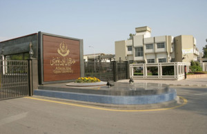 Allama Iqbal Open University Declares Spring 2025 Semester Results